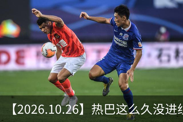 【2026.10.26】热巴这么久没进组？红秀的编辑要告人？田曦薇可以粉？杨幂态度很好很亲切？想问一下何与，跟谁在一起过？