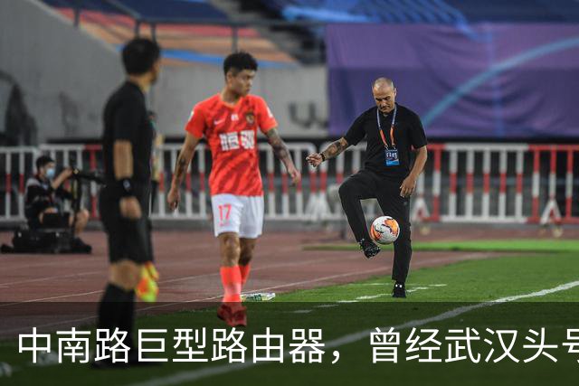 中南路巨型路由器，曾经武汉头号烂尾楼！改写了中南路的格局
