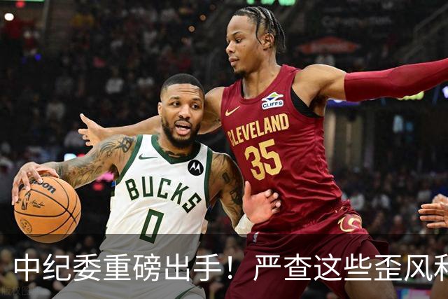 中纪委重磅出手！严查这些歪风和腐败问题！这些人要瑟瑟发抖了！
