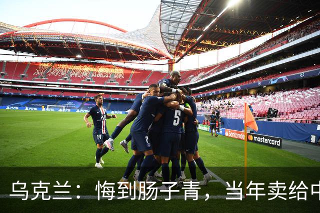 乌克兰：悔到肠子青，当年卖给中国3架＂废铁＂，今成大国重器？