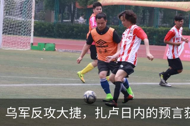 乌军反攻大捷，扎卢日内的预言获得验证，唯一胜算就是奇招