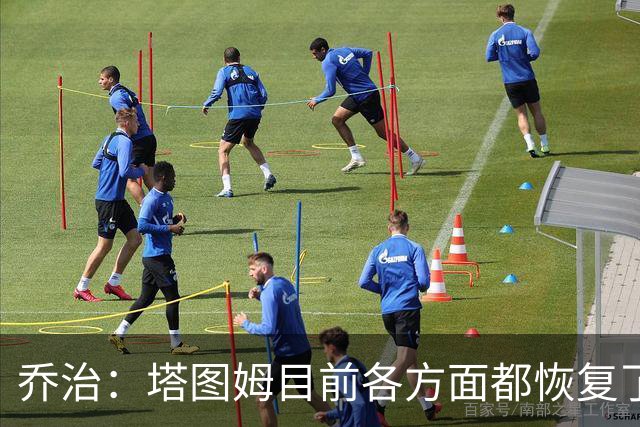 乔治：塔图姆目前各方面都恢复了 我认为他会变成更好的球员
