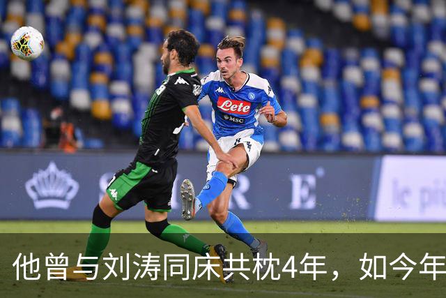 他曾与刘涛同床共枕4年，如今年过六旬依旧未娶，刘涛坦言很愧疚