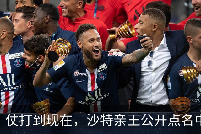 仗打到现在，沙特亲王公开点名中国，希望中方能'多出一份力'？