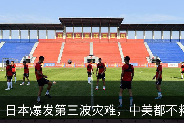 日本爆发第三波灾难，中美都不救，高市早苗，正在把日本带向绝路