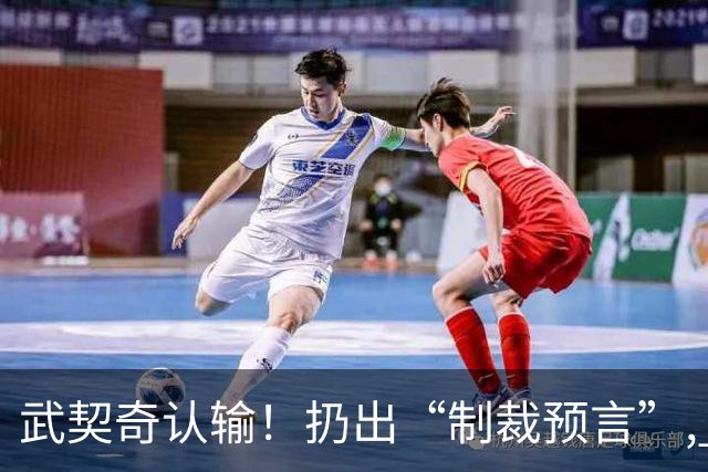 武契奇认输！扔出“制裁预言”, 塞尔维亚已变天? 对中美俄风向要变