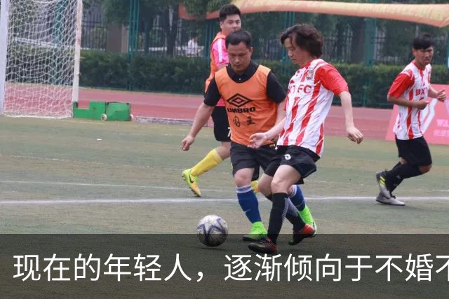 现在的年轻人，逐渐倾向于不婚不育不买房，甚至不去上班内卷
