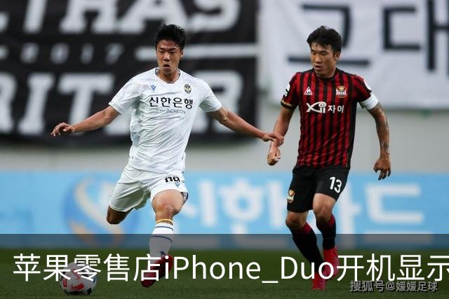 苹果零售店iPhone Duo开机显示Hello Aaron