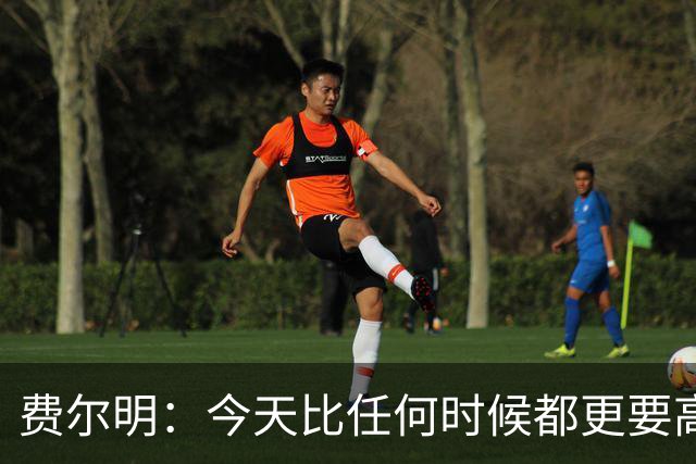 费尔明：今天比任何时候都更要高喊巴萨万岁，一切会回到正轨