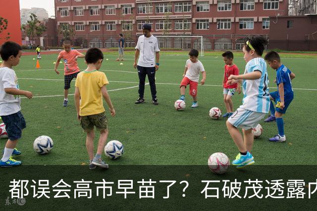 都误会高市早苗了？石破茂透露内情，这个女人不只是坏，还很蠢