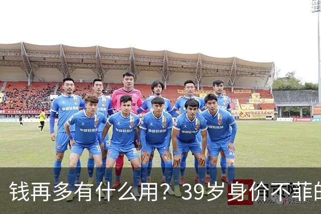 钱再多有什么用？39岁身价不菲的李思思，如今却为儿子操碎了心