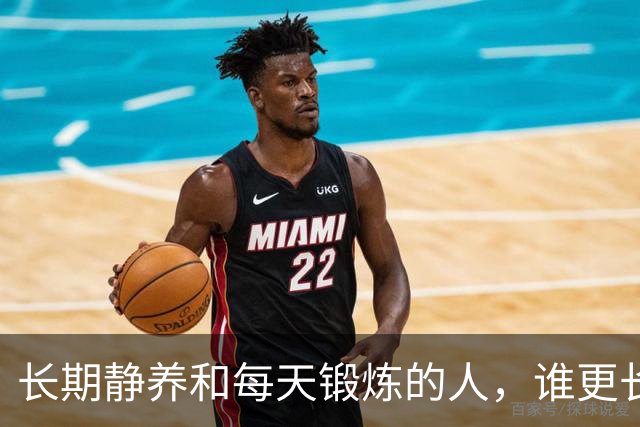 长期静养和每天锻炼的人，谁更长寿？调查22398人，终于得出答案