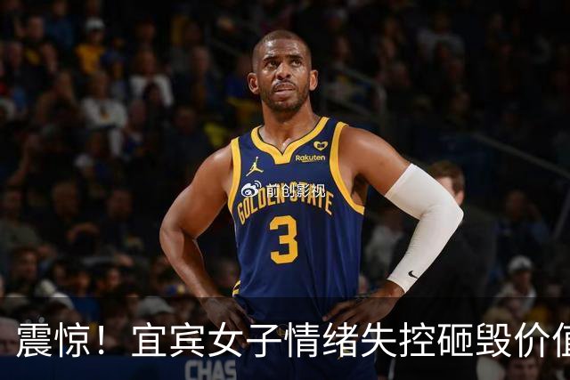 震惊！宜宾女子情绪失控砸毁价值30万老酒，被送医等待司法精神鉴定，评论区一片“老板发财了”