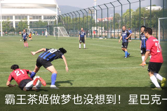 霸王茶姬做梦也没想到！星巴克一句"消费入座"，把客人全送来了，评论区褒贬不一