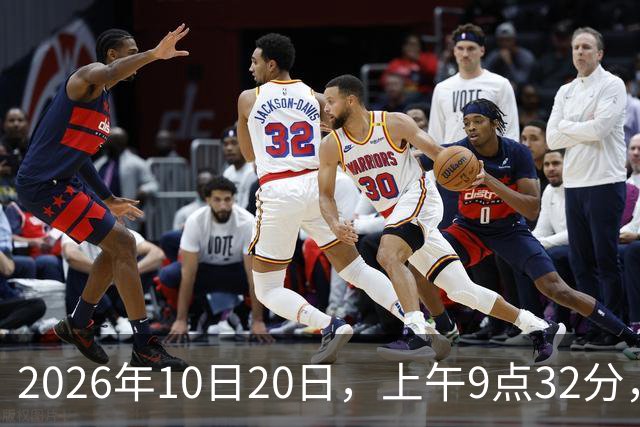 2026年10日20日，上午9点32分，退休金到账了，太惊讶了……