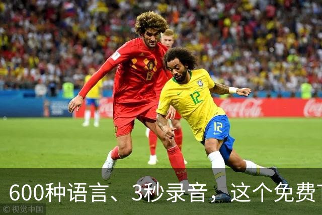 600种语言、3秒录音，这个免费TTS能克隆你的声音